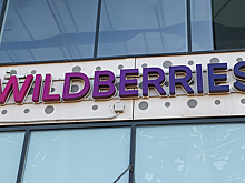 Wildberries борется с накрутчиками