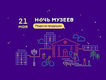 Ночь музеев: куда пойти во Владимире