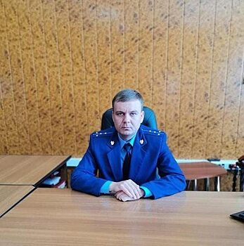 В Екатириновском районе недавно сменился прокурор