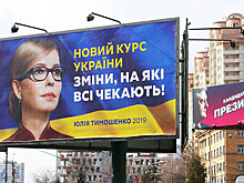 «Заберем у России газ»