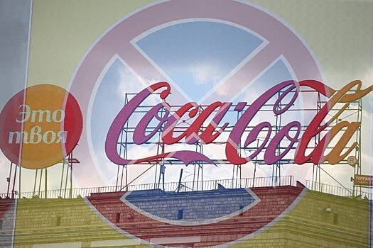 Прокуратура предостерегла Nike, Coca-Cola и KFC от нарушения закона
