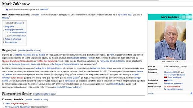 В Википедии появилась дата смерти Марка Захарова