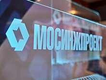 "Мосинжпроект" стал отраслевым лидером в области устойчивого развития