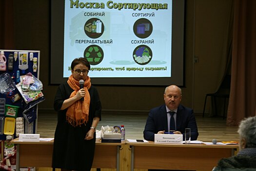 На встрече с главой управы жителей пригласили принять участие в экологической акции