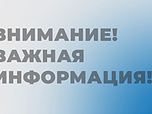 Курян предупреждают, что украинские спецслужбы создали поддельный сайт Минобороны РФ