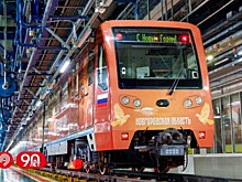 Новый поезд в метро Москвы: Арбатско-Покровская линия расскажет о Великом Новгороде