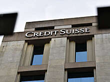 В Швейцарии начали расследование в связи с выкупом Credit Suisse банком UBS