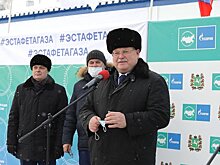 Восток Томской области подключили к газу