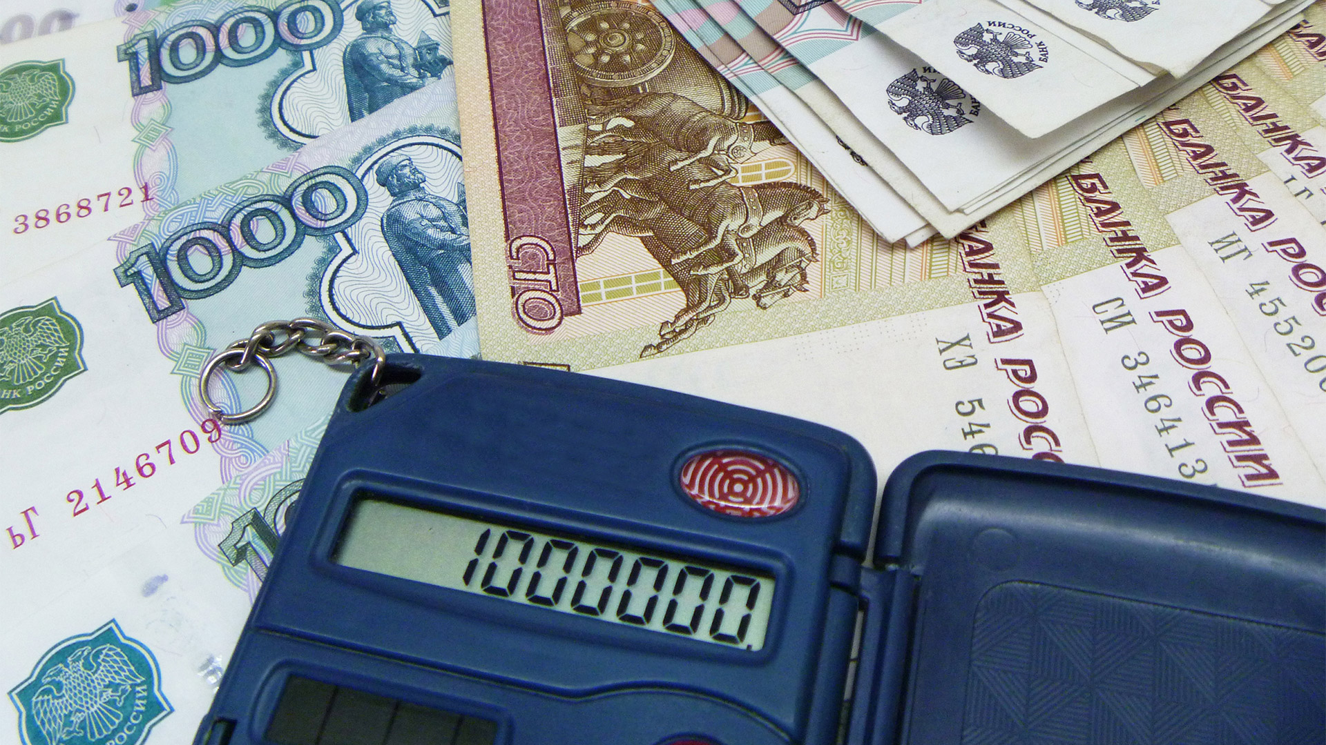 Как накопить миллион рублей за год