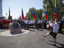 В Кемерове установили памятный камень герою России
