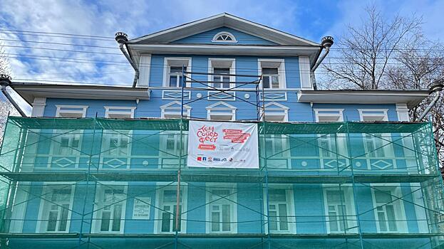 Покрасочные работы на центральном фасаде Дома актера завершили волонтеры проекта «Том Сойер Фест» в Вологде