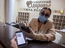 Жителей Красноярского края, предъявивших чужие QR-коды, будут привлекать к ответственности
