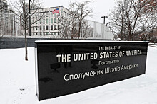 Посольство США на Украине подтвердило эвакуацию части дипломатов