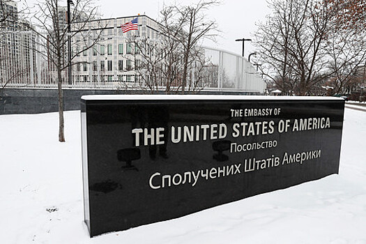 Посольство США на Украине подтвердило эвакуацию части дипломатов