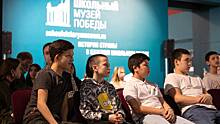 Конференция для школьников Москвы и Саратовской области прошла в Музее Победы