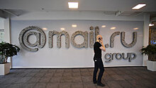 Чистая прибыль Mail.ru Group выросла на 22,6%