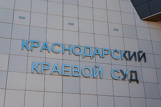 Обвиняемый в убийстве аниматоров высказал соболезнования в связи со смертью матери Кирилла Чубко