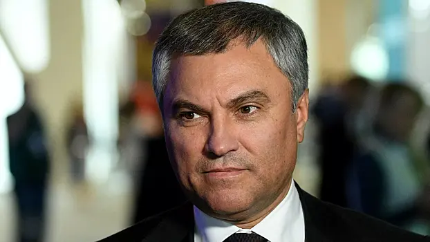 Володин призвал снизить ключевую ставку