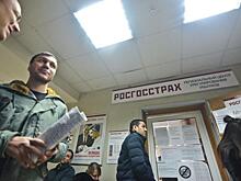 «Росгосстрах» борется за три буквы
