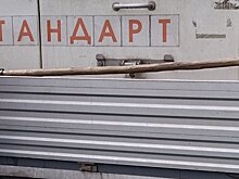 «Форель Стандарт» объявлена банкротом