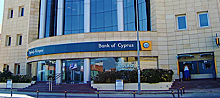 Банки Кипра прекращают операции с рублем из страха перед США