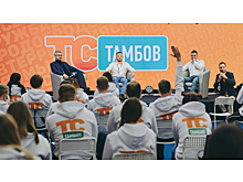 На «Территории смыслов» бойцы Российских студенческих отрядов договорились о сезонной работе в «Тамбовских садах»