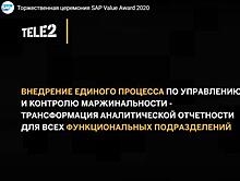 Tele2 выиграла платину SAP Value Awards с проектом по управлению маржинальностью