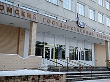 Из-за коронавируса некоторые омские вузы решили оставить студентов на дистанте до декабря (обновлено)