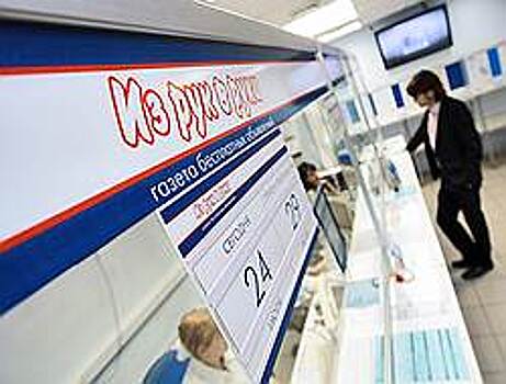 «Из рук в руки» готовят к закрытию