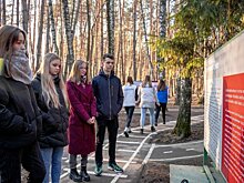 «Молодая Гвардия» в Подмосковье открыла вторую выставку в честь одноименной организации времен ВОВ