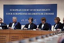 ЕСПЧ обязал Румынию признать однополые браки