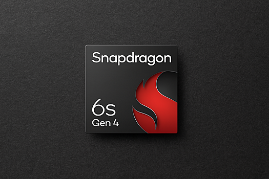 Представлен Snapdragon 6s Gen 4, что сделает бюджетные смартфоны ещё мощнее
