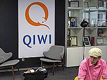 Qiwi сокращает кассовый разрыв