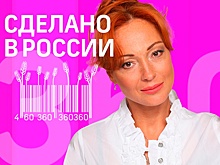 Российские семьи откажутся от импортных вещей на антикризисном шоу «Сделано в России»