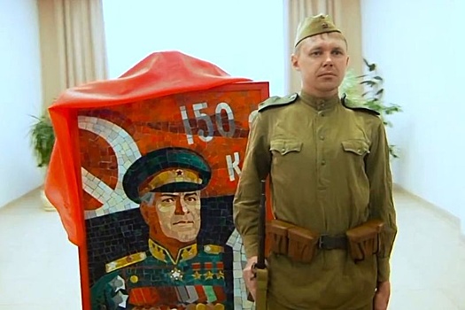 Музей УГМК отличился: показал маршала Жукова под песню о наркотики