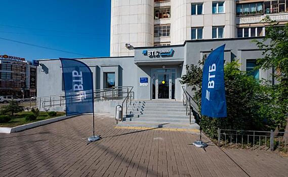 В Курске открылся офис ВТБ нового формата