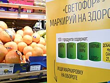 Диетолог объяснила, как маркировка еды "Светофором" скажется на смертности россиян
