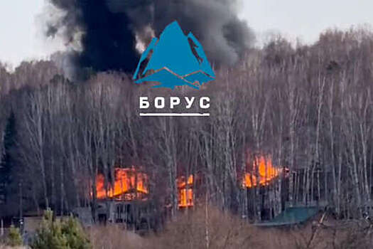 В Красноярском крае загорелась база отдыха Апартель