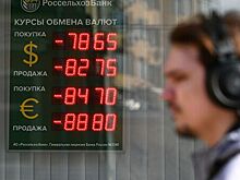 Россиян предостерегли от покупки доллара
