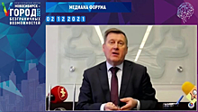 На остросоциальные вопросы ответил мэр Новосибирска на медиане форума "Новосибирск — город безграничных возможностей"-2021