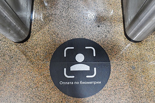 Биометрия заработает на всех турникетах метро Москвы до конца 2025 года