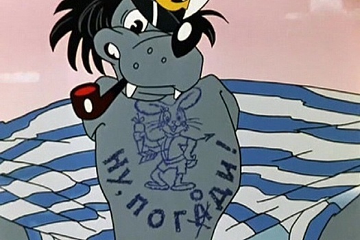 Художник «Ну, погоди!» рассказал о популярности мультфильмов у заключённых