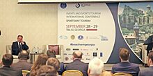 В Грузии пройдёт международная конференция спортивного и активного туризма