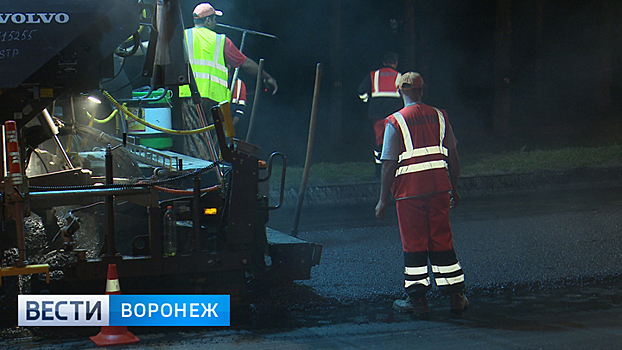 В Воронежской области выбрали подрядчика для ремонта дорог в восьми районах