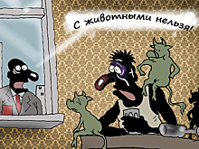 Россиян лишили экзотики