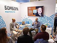 «Игра в класски». Часть 7 - 32-я ММКВЯ прошла на ВДНХ 4-8 сентября