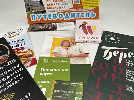 Типография «Дважды два» предлагает печать буклетов по низкой цене