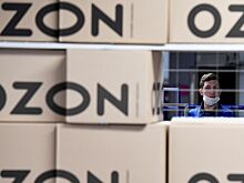 Ozon ответил на критику Набиуллиной