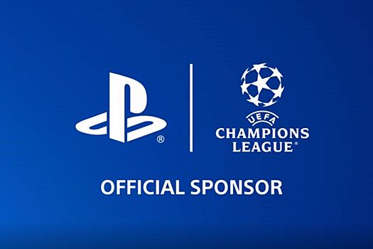Sony Interactive Entertainment продолжит спонсировать УЕФА