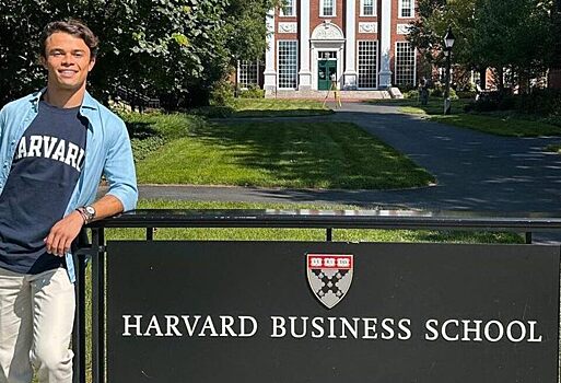 Ник де Врис стал студентом Гарварда